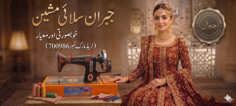 Jabran Salai Machine