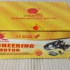 Q Cheering Moter (Sewing Machine)