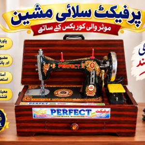 Perfect Sewing Machine With Moter & Cover-Box (3 in 1)